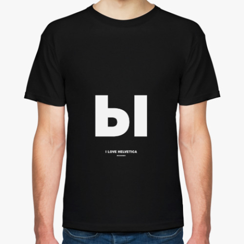 Футболка с принтом Флешмоб Helvetica. Алфавит.