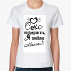 Я люблю Макса!