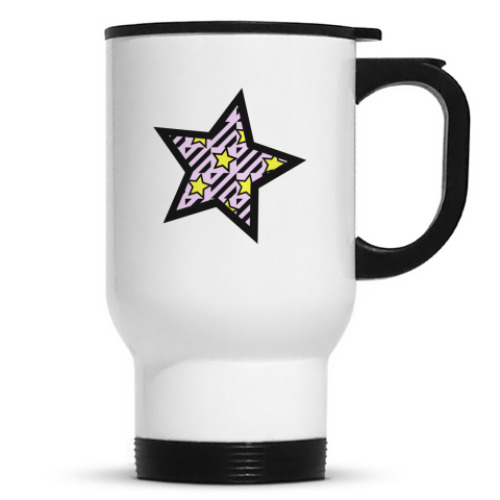 Кружка-термос с принтом Череп, кости и звезда