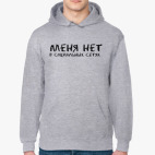 Толстовка худи