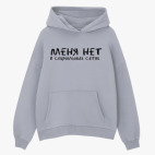 Толстовка худи оверсайз