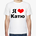 Мужская футболка