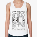 Женская майка