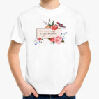 Детская футболка