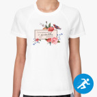 Женская спортивная футболка