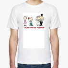 Мужская футболка