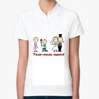 Женская рубашка поло