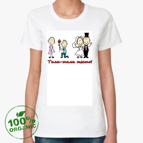 Женская футболка из органик-хлопка с принтом жених и невеста