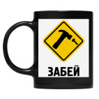 Кружка цветная UV-DTF