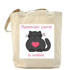 Холщовая сумка