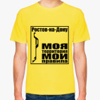 Ростов-на-Дону