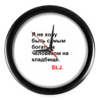 Часы (без цифр)