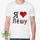 Мужская футболка органик