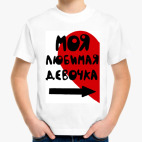 Детская футболка
