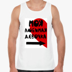 Мужская майка