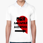 Мужская рубашка поло