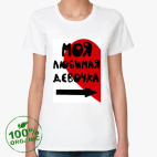 Женская футболка органик