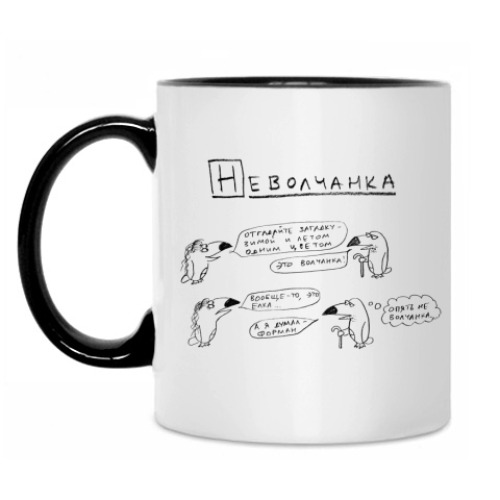 Кружка с принтом Туканохаус