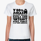 Женская футболка