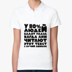 Женская рубашка поло