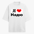Футболка оверсайз