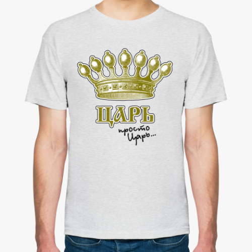 Футболка с принтом Царь