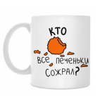 Кружка 330 мл