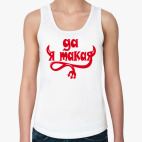 Женская майка