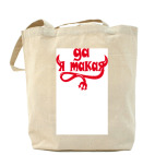 Холщовая сумка