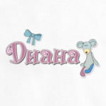Имя Диана